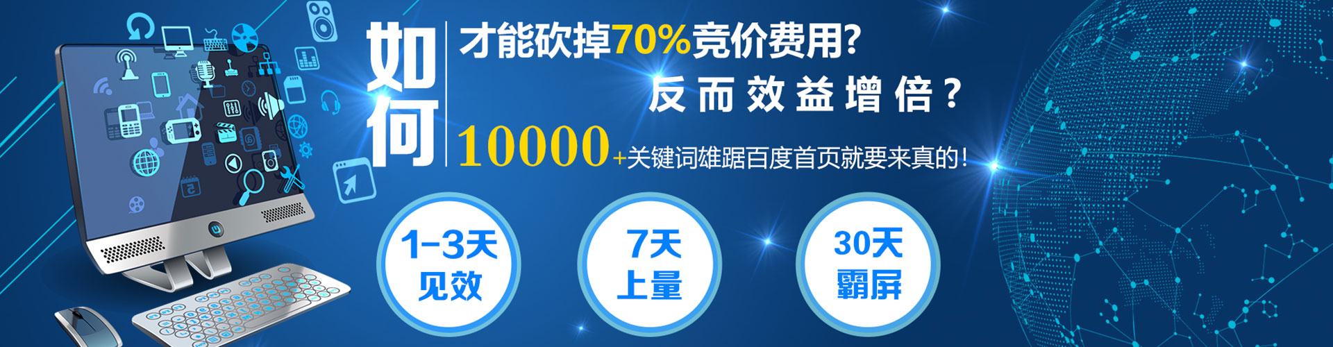 南漳信息流营销