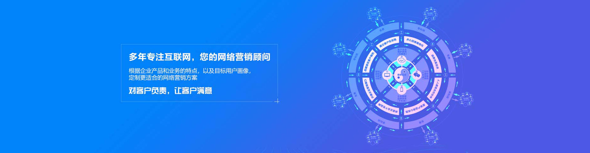 南漳百度推广托管