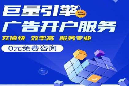 某企业sem竞价托管全流程解析及效果评估