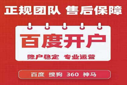 百度推广效果提升：实战案例解析